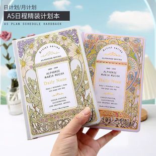 Hot Stamping Hardcover Planner Daily Plan Monthly Plan Notepad High-Looking Check-In Time Management Study Diary