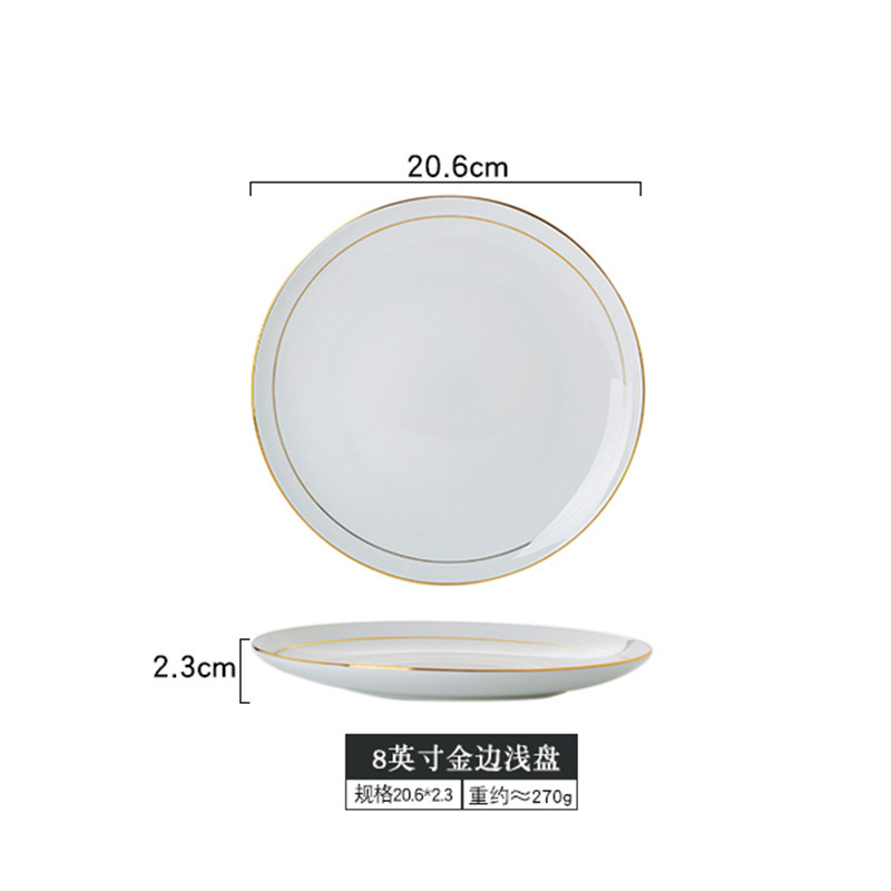 景徳鎮ゴールドエッジプレートボーンチャイナディッシュプレートクリエイティブ家庭用食器ラウンドフラットプレート西洋ディッシュボーンプレートライト高級プレート|undefined