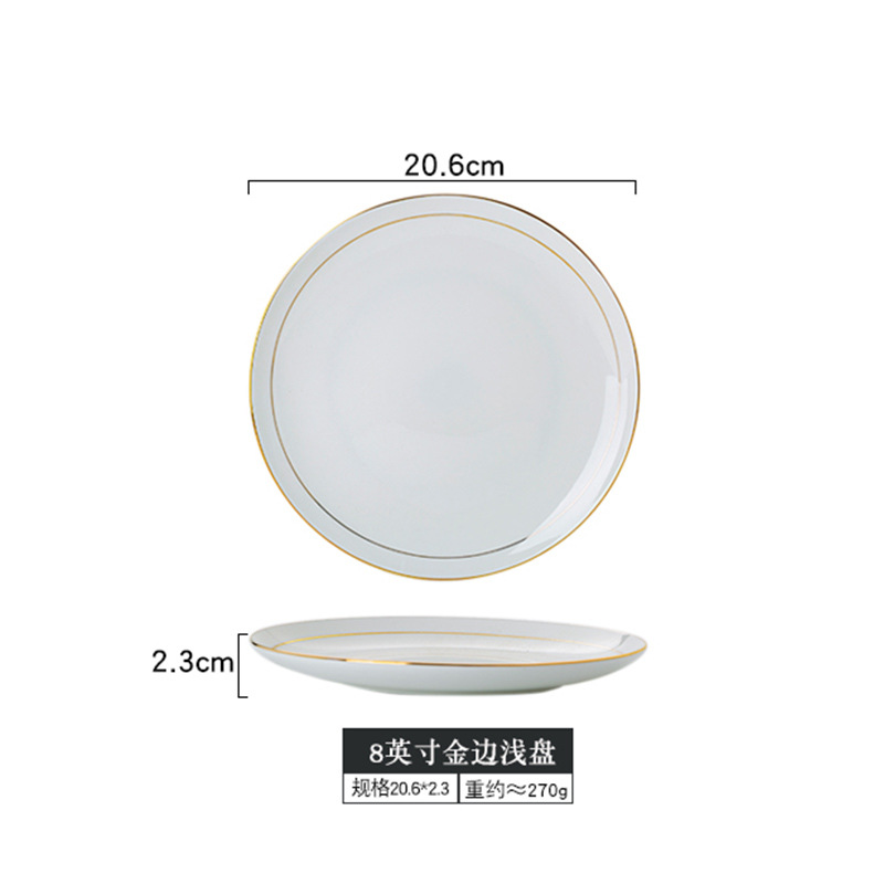 8inch 차가운 접시