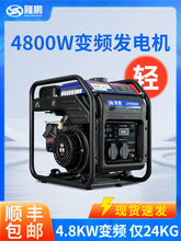 重慶隆鵬3/5/10kw變頻發電機汽油220v家用戶外商用供電低噪大功率