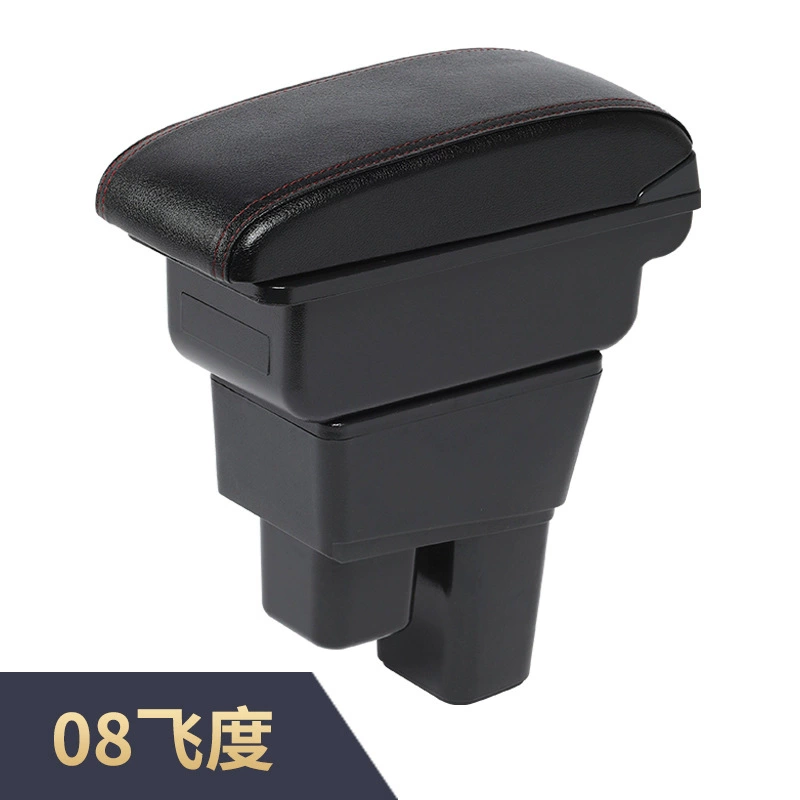 Подходит для Honda 08-13 второго поколения, подлокотник Fit, 11, старый Fit, модифицированный центральный подлокотник