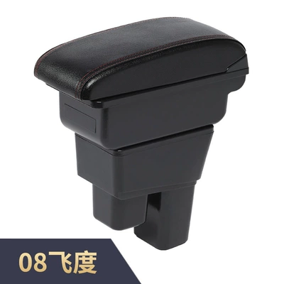 Honda 08-13 Fit üçün mərkəzi qoltuqaltı qutusu