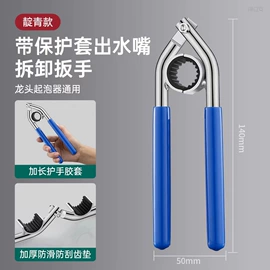 通用五金配件;其他五金工具;日用五金