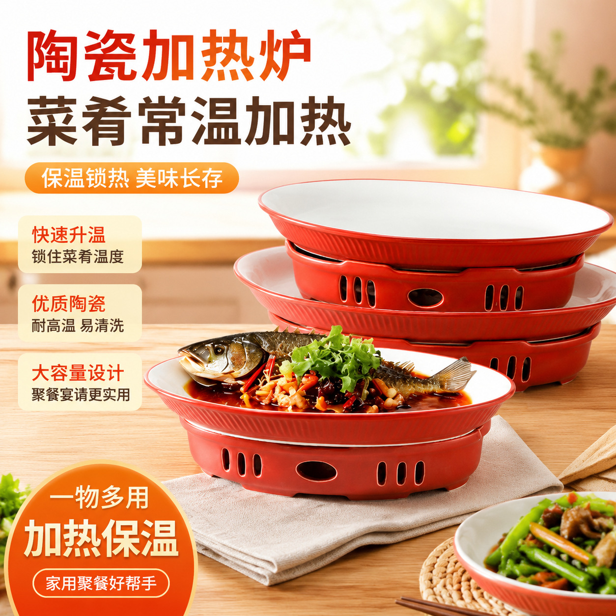 酒店商用小炒炉餐具陶瓷明炉椭圆保温鱼盘加热炒菜盘子蜡烛保温炉