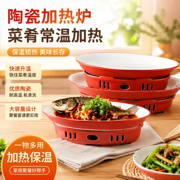 Hotel Commercial Small Frying Stove, Ceramic Open Flame Stove, Oval Insulated Fish Plate, Heated Cooking Plate, Candle Warmer