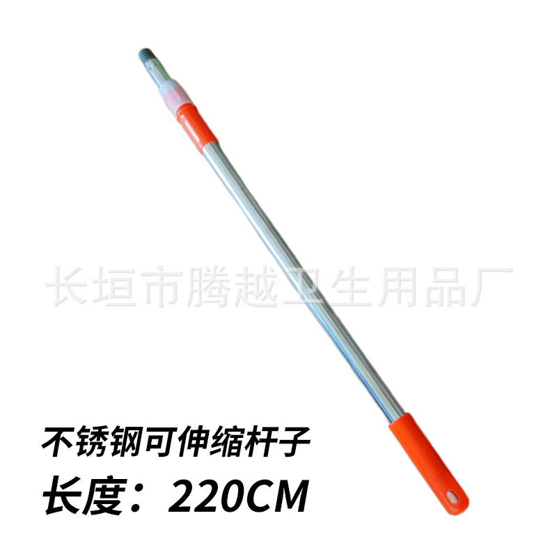 2.2m 스테인레스 스틸 막대(파란색과 주황색이 무작위로 배송됨)