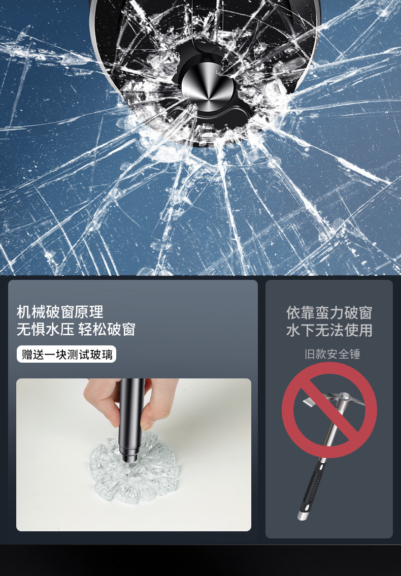 Car window breaker safety hammer artifact car life-saving car broken glass escape car multi-function one second window