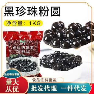 �̲茣�ú�����ۈA1kg �������겨�������̲�ꌣ��ԭ����