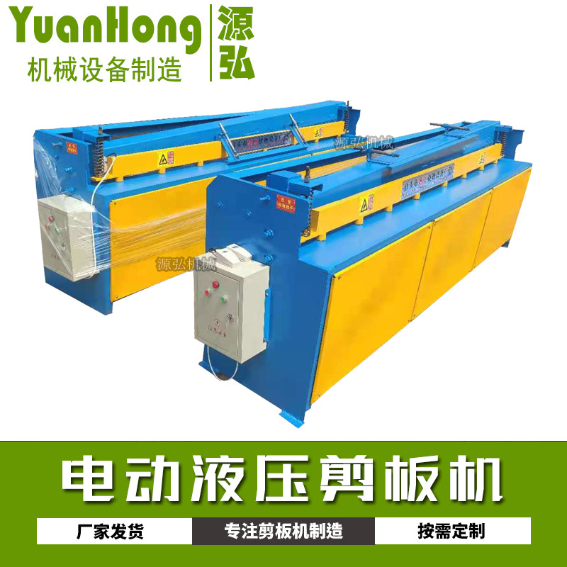 不锈钢液压剪板机2.5米通用下料切割机金属薄板小型铝板裁切机