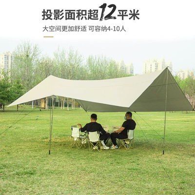 Avtomobil yan çətirləri, Tent Picnic Awning Camping