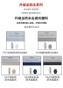 Upgrade the full waterproof full shading color remarks