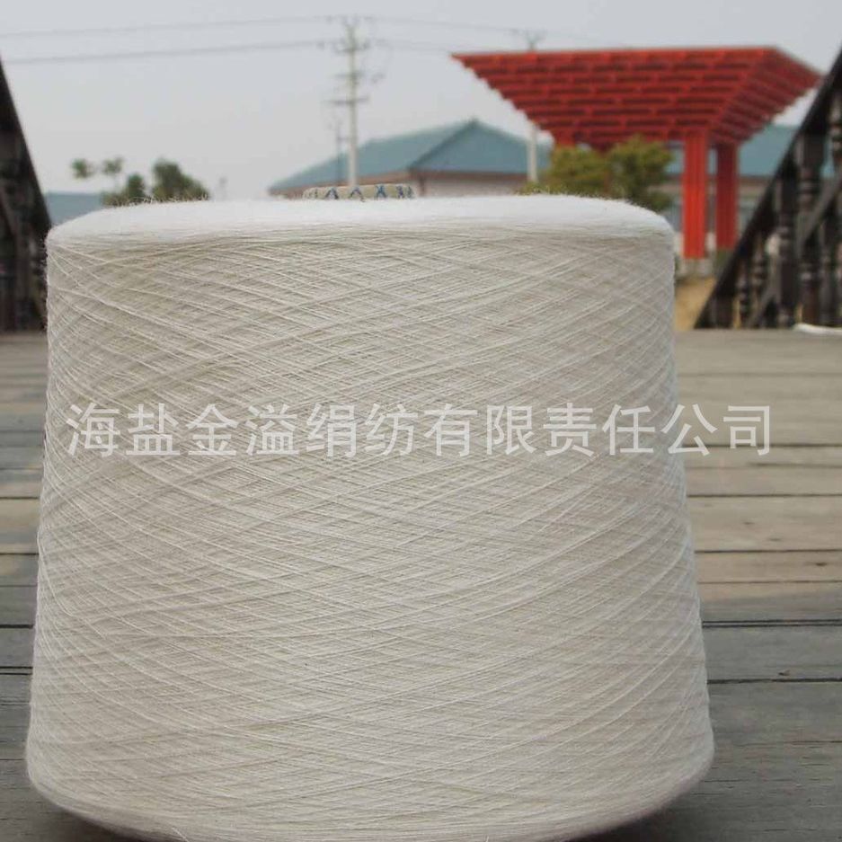 天丝亚麻纱7030  21S/1  原色亚麻天丝混纺纱线 亚麻混纺纱