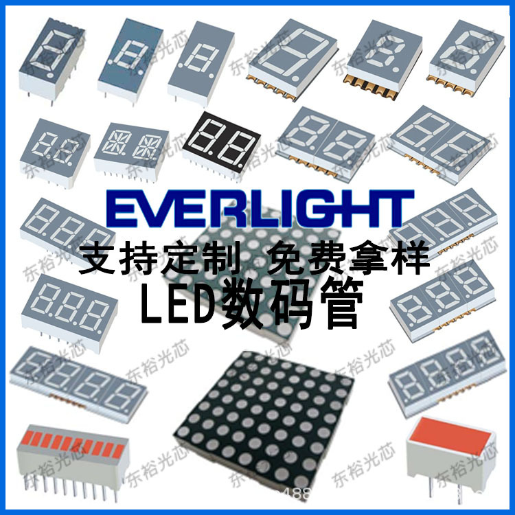 T512UBWA/S648(HM)  LED数码管