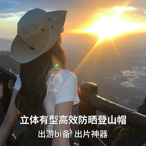 Hiking cap Western cowboy hat fisherman hat women's sun protection outdoor 2024 new summer sunshade hat men's windproof travel hat