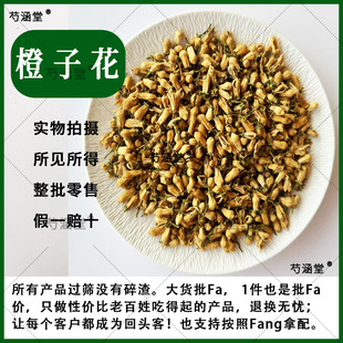 ��Ʒ��ș��500g��؛���ӻ���Ȼ���ӻ��������ӻ�����ˮɢ�b