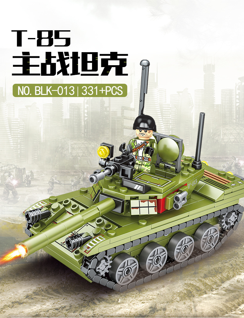 BLK-013坦克详情_01