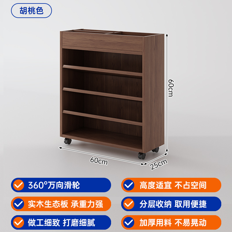 【15mm 원목 친환경 합판 4단 이동식 수납장】 월넛 색상 60*25*60