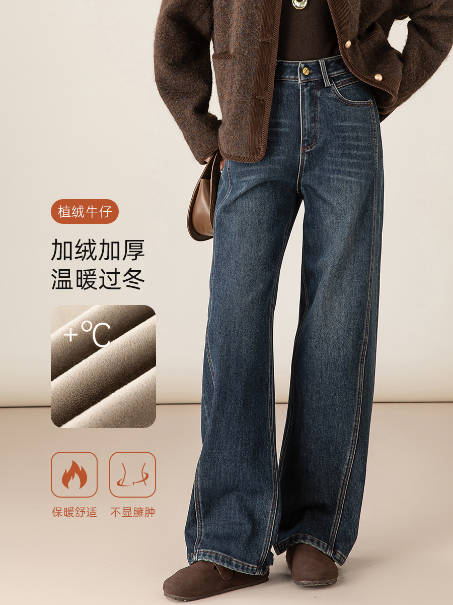 Quần jean nữ ống rộng dáng cổ điển Side Shadow Contour có lót lông cừu mùa đông — màu xanh