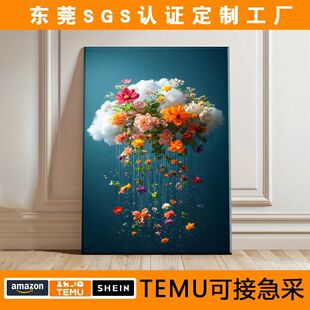 TEMU���N�F����������Ғ쮋���L������о��ʻ��了�s�͏d�o��