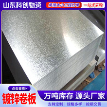 DX51D+Z��п��0.15-3.0mm�����и��л��޻�����Ƥ��п�ְ�