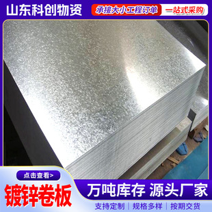DX51D+Z��\��0.15-3.0mm�����и��л��o�����FƤ��\䓰�