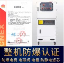 固定式脉冲集尘机 石墨粉尘工业除尘器 玻璃机械配套高压吸尘器