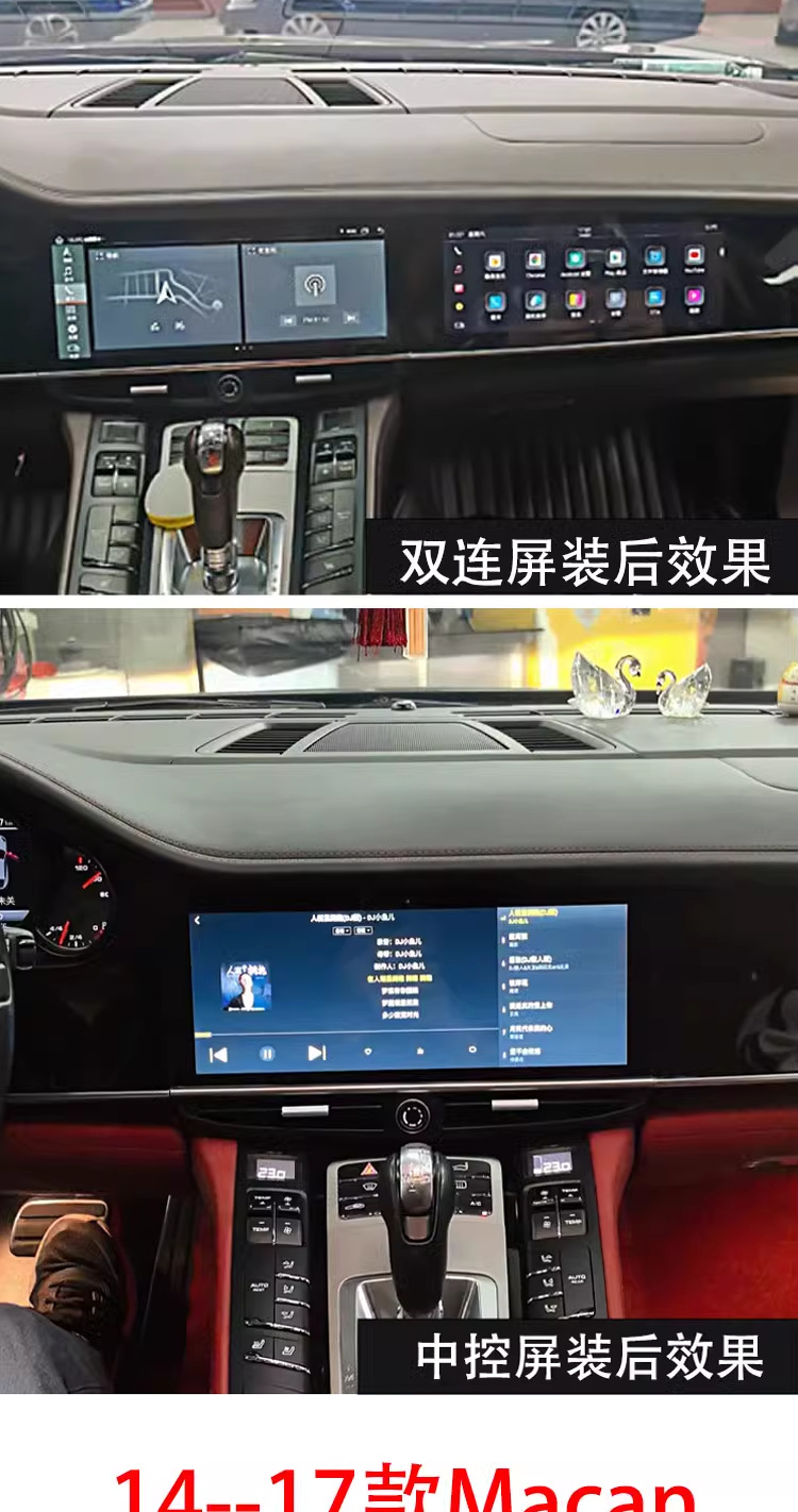 Suitable for Porsche Cayenne Paramela Macan large screen navigation central control display saddle LCD dashboard