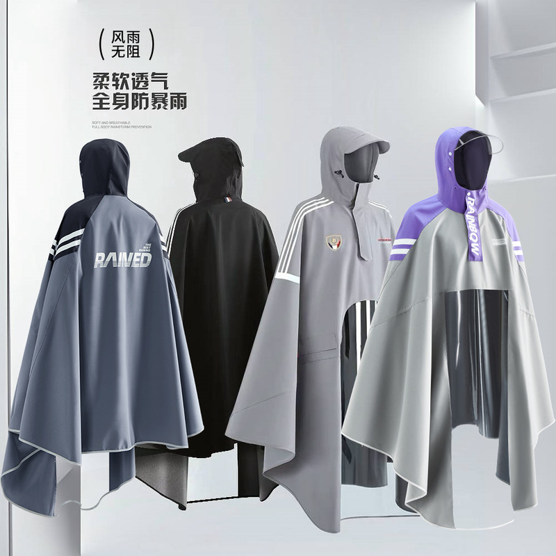 Electric Rainstorm Motorcycle Battery Car New Raincoat Motorcycle Motorcycle Foot Cover Men's Adult Full Body Battery Riot Protection