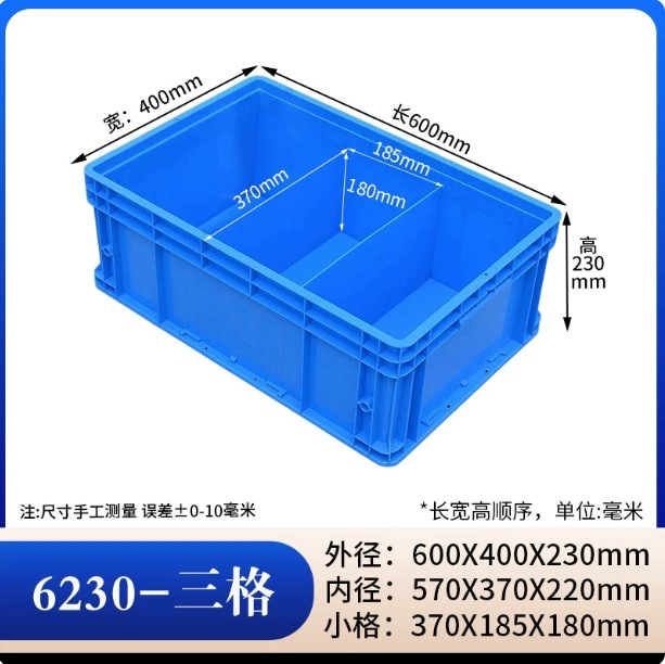 caja de rotación gruesa rectangular caja de piezas de plástico caja de tornillo caja de herramientas caja de almacenamiento caja de material marco de goma con cubierta image 103