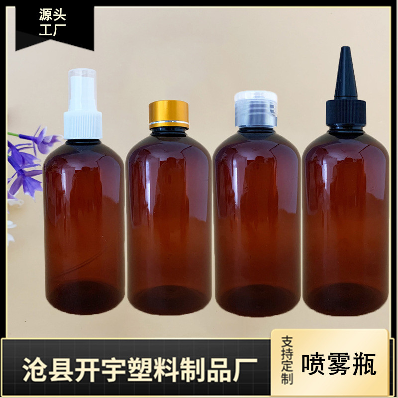 现货批发250ml喷雾瓶翻盖塑料瓶尖嘴瓶分装瓶酒精侧喷瓶