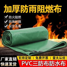 ����PVC�T�ܲ����ϻ�����ɻ�������w؛��ȼ��ȼ������