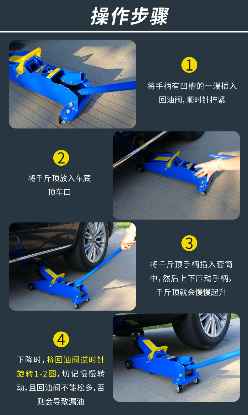 Horizontal jack 2T6.5KG repair car manual oil pressure horizontal car supplies top car jack