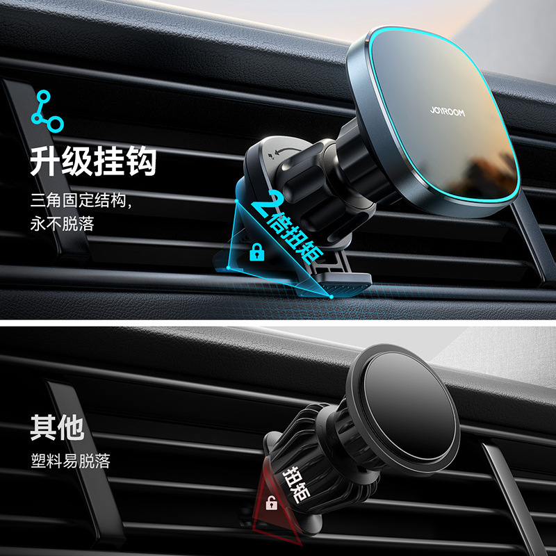 機楽堂15w磁気吸引無線充電車載携帯電話スタンド吹出口汎用充電携帯電話スタンドクロスボーダー|undefined