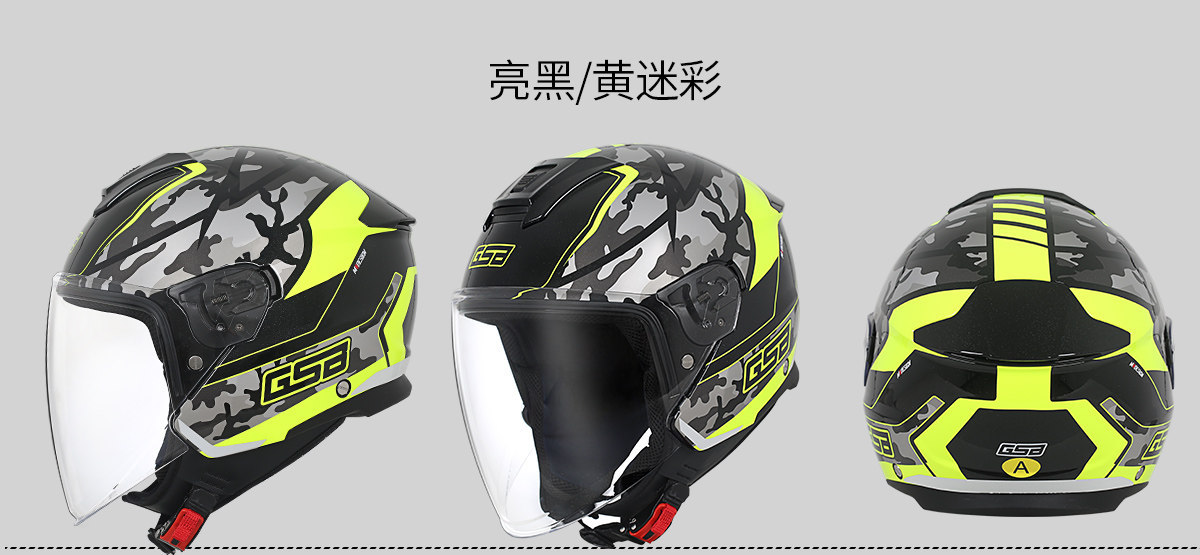 Gsb Electric Motorcycle Helmet for Men and Women, Half-Cover Style, Motorcycle and Electric Scooter Safety Helmet, Camouflage, Warm, 268A