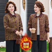 冬季新款妈妈装加绒外套洋气百搭显瘦上衣女装中老年保暖翻领夹克