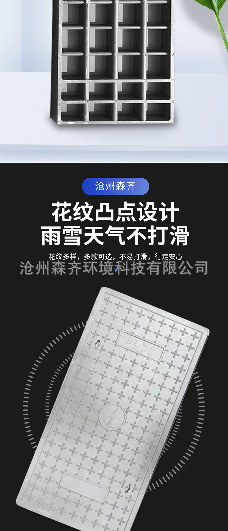 电缆沟盖板,复合树脂电力盖板,隧道盖板,弱电井盖,电力井盖