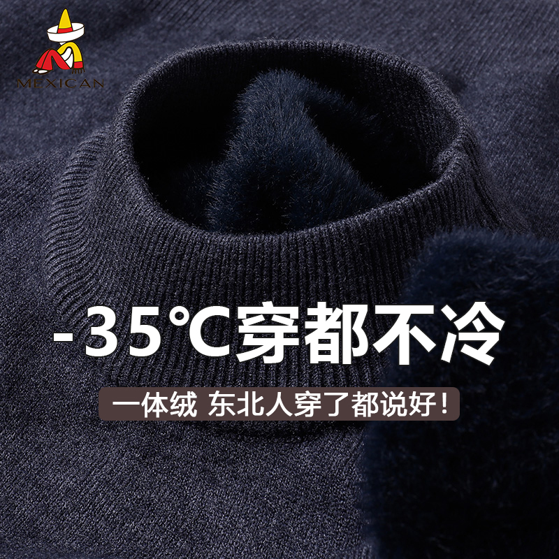 600g 冬用フリースセーター メンズ 中衿 保温ニットセーター 中高年向け カジュアル 無地セーター メンズ 冬用 厚手|undefined