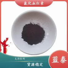 �Ȼ�Ѫ�t��98%Ѫ�t���F2%-8%ţѪ��ȡ�Ȼ����FѪ�t��߲���F100g