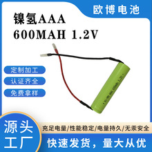 ̫ܵᔟ늳NI-MH AAA 600MAH 1.2Vɶۻ