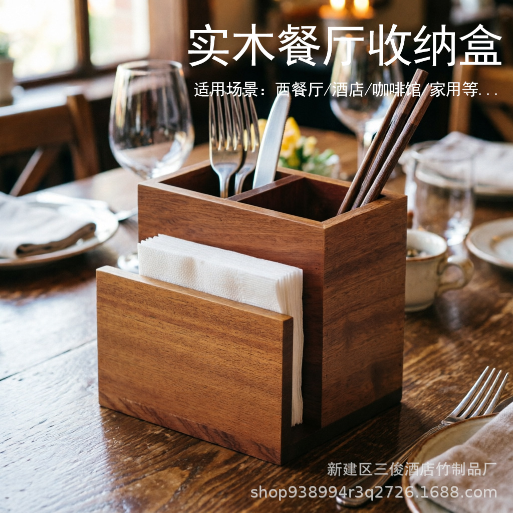 Wooden Western Restaurant Paper Towel Holder, Knife, Fork, and Spoon Storage Box, Cutlery Box, Napkin Holder, Compartmentalized Multifunctional Storage Box