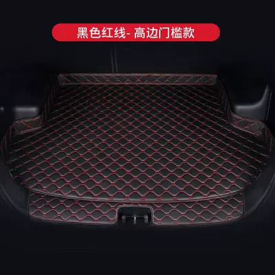 Avancier, Original Trunk Mats — Trunk Mat - high-side-threshold-protection-model-black-red-line-leave-default