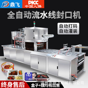 ���w�B�mʽ���b��ڙCȫ�Ԅӻ�偵��ϰ��b�O��÷�˿������ڙC