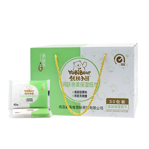 Youbi Small Bear Infant Cloud Soft Towels Baby Cream Paper with Moisturizing and Gentle Heart Paper, 40 Puffs per Pack, 30 Packs per Box, Wholesale and Dropshipping