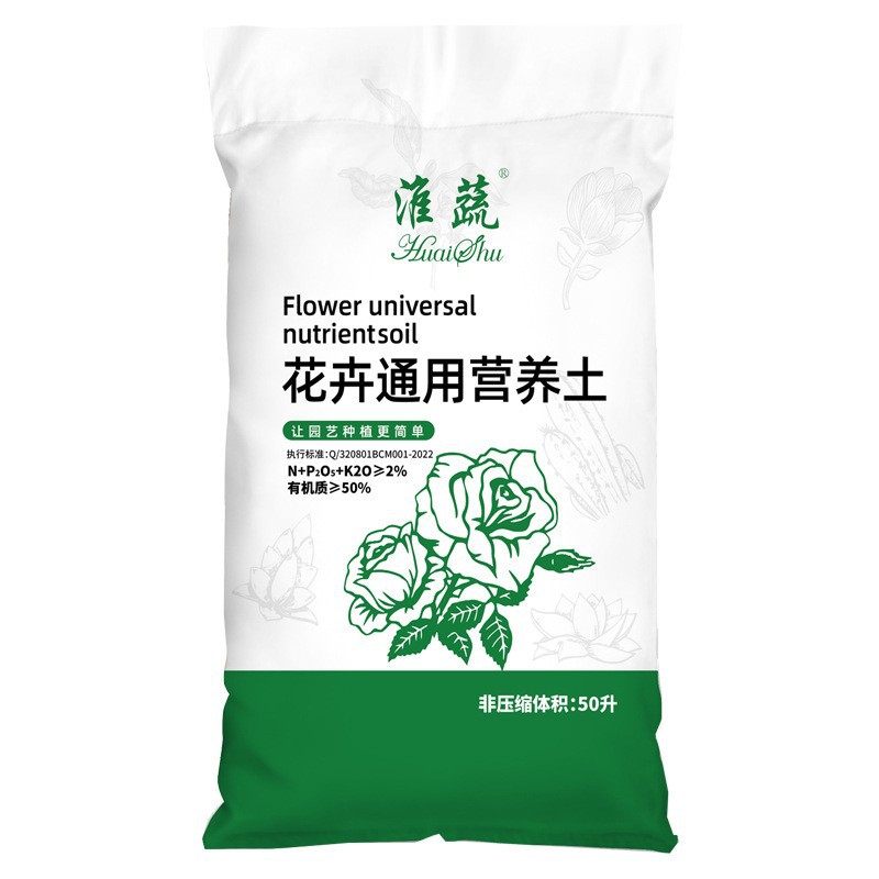 Huai shu 50l