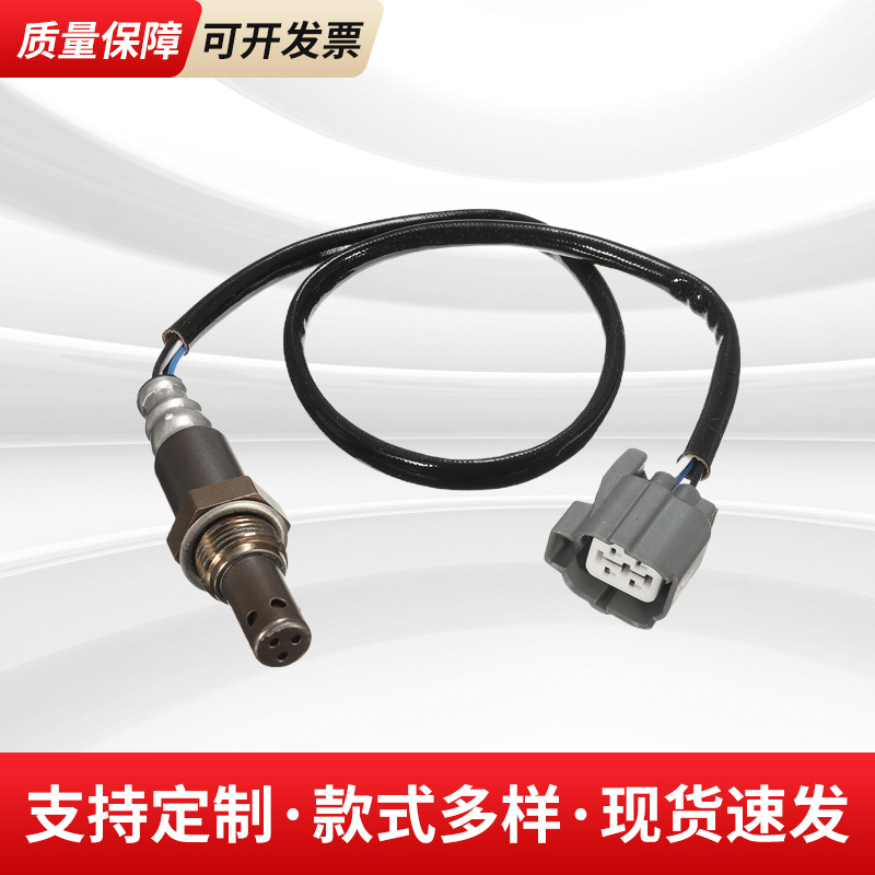 Suitable for Honda Accord front oxygen sensor 234-9040 automotive…