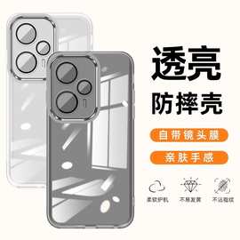 适用红米Note12手机壳RPro+新款T镜头全包软壳透明硅胶防摔保护套