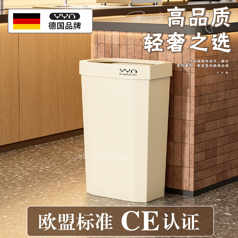 Large Capacity Square Kitchen Trash Can with High Aesthetic Appeal, Suitable for Narrow Spaces, for Home Use in Living Room and Bathroom