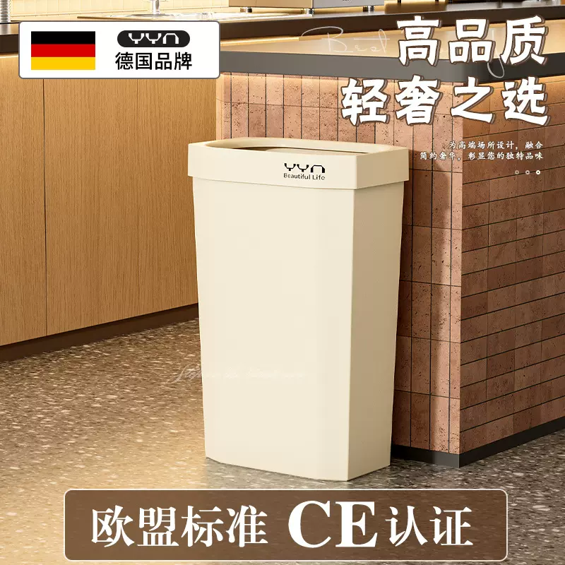 厨房垃圾桶开口式方形大号高颜值夹缝垃圾桶家用卧室客厅垃圾桶
