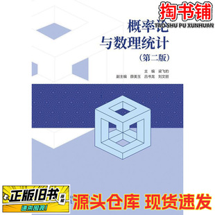 ���֕�����Փ�c�����yӋ(��2��)���w���ߵȽ���������/2023-09/