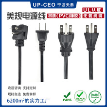 �����Դ��UL��ʽ������X��偲��^����о���~���L���ӹ�